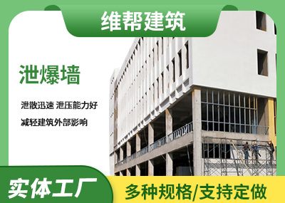 轻型成人午夜视频网站墙