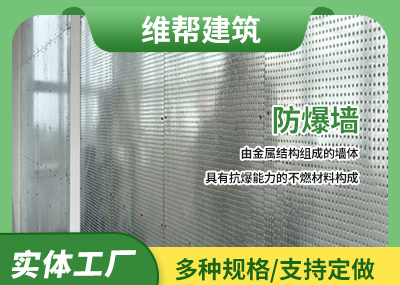 邯郸纤维水泥复合钢板国产午夜三级一区二区三墙