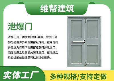 钢制成人午夜视频网站门