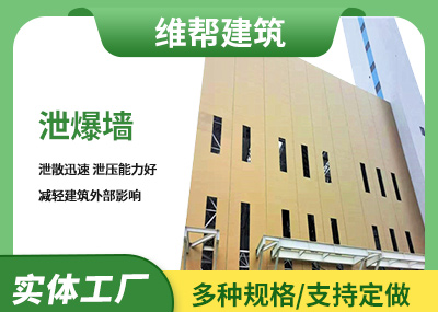 企口板成人午夜视频网站墙
