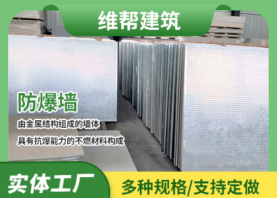 午夜福利短视频板午夜福利短视频墙