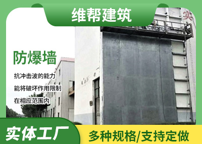 邯郸钢制午夜福利短视频墙