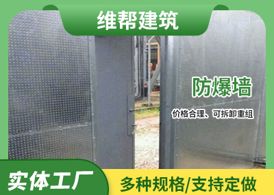 邯郸纤维水泥复合钢板午夜福利短视频墙
