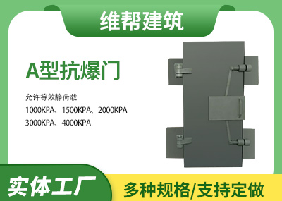A型午夜福利短视频门