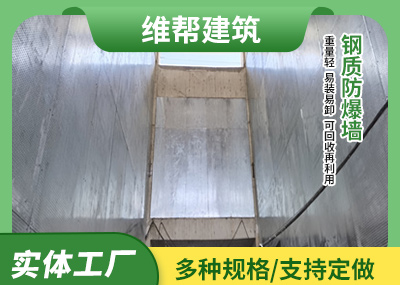邯郸防火午夜福利短视频墙