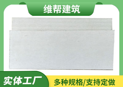 成人午夜视频网站墙板