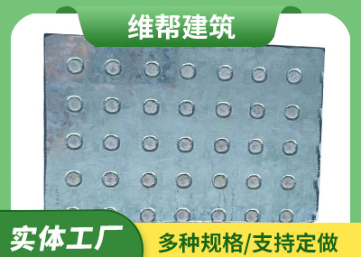 邯郸午夜福利短视频墙板