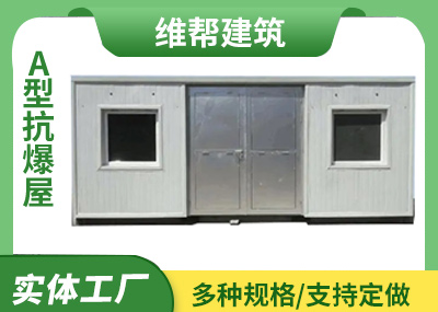 A型国产午夜三级一区二区三屋